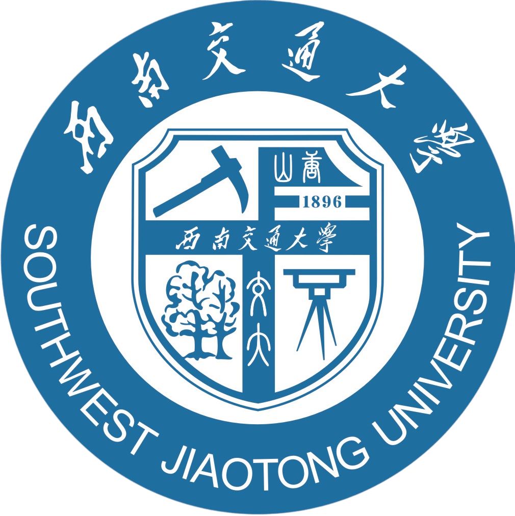 西南交通大学